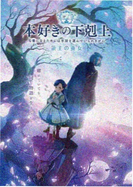 鬼灭之刃最新剧场版