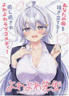 鬼灭之刃全集免费观看